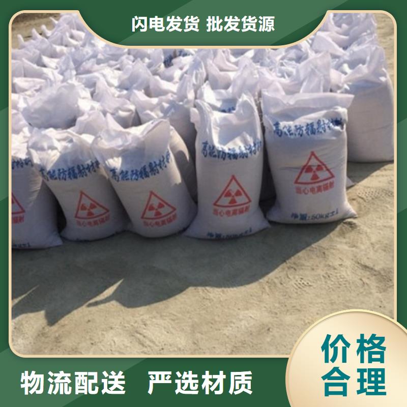 硫酸钡砂-铅房厂家品质过硬源厂供货