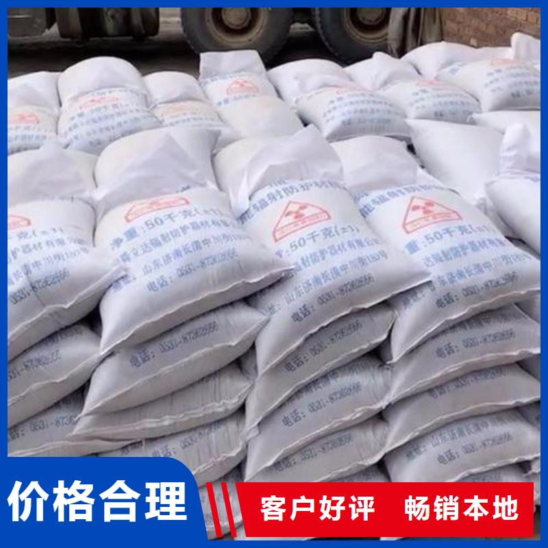 硫酸钡砂铅板厂家商家当地生产厂家