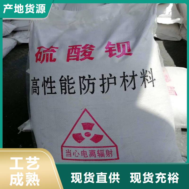硫酸钡砂0.5mm铅板现货充足一手货源源头厂家