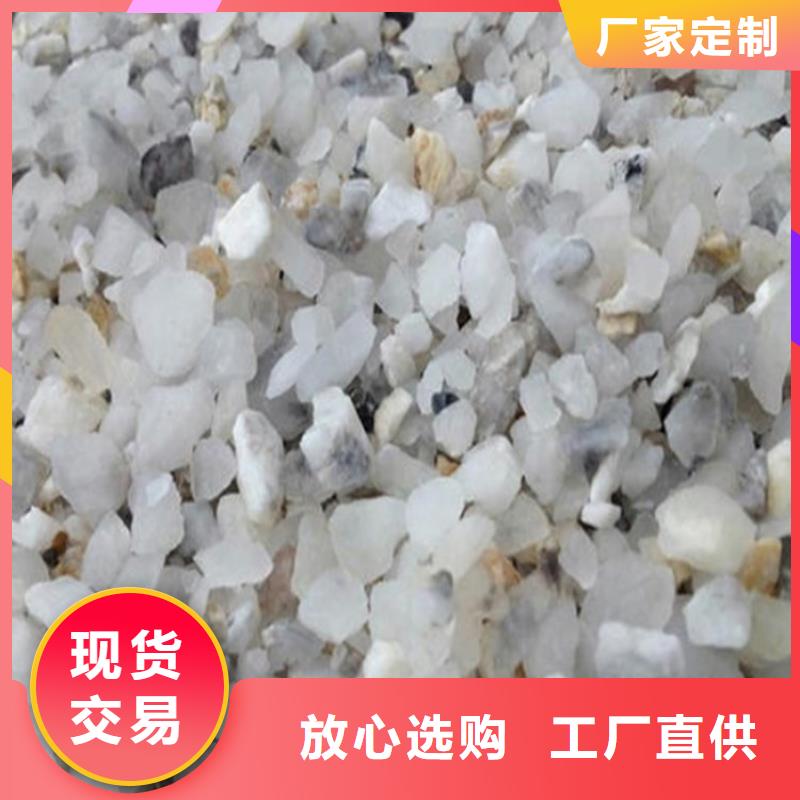 硫酸钡砂硫酸钡砂厂家支持定制批发好品质经得住考验