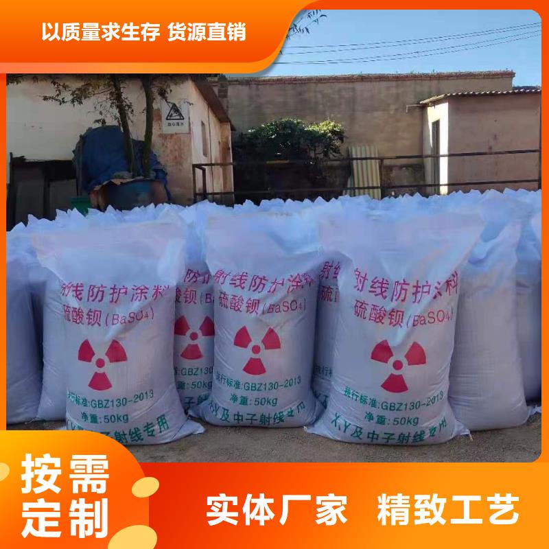 硫酸钡砂铅板专注细节更放心物流配送