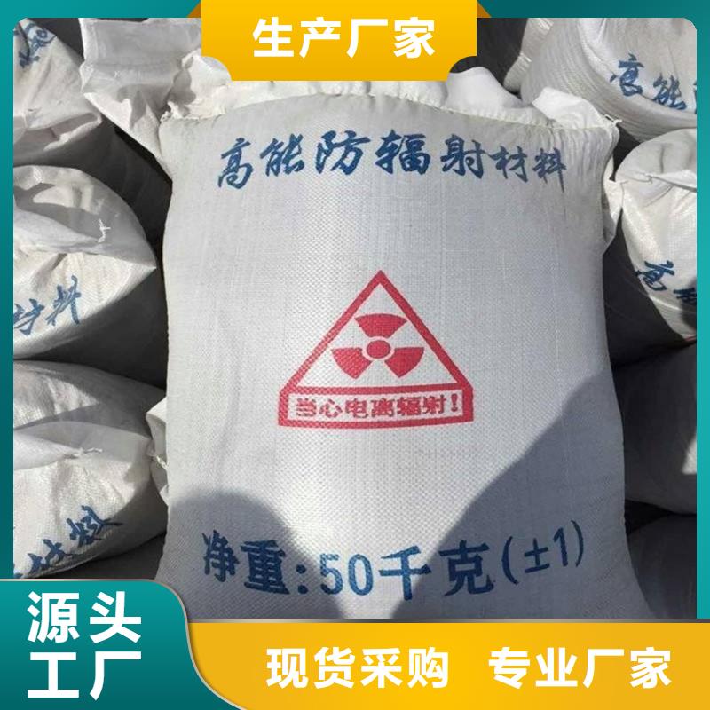 硫酸钡砂防护屏源头厂家量大价优同城生产厂家