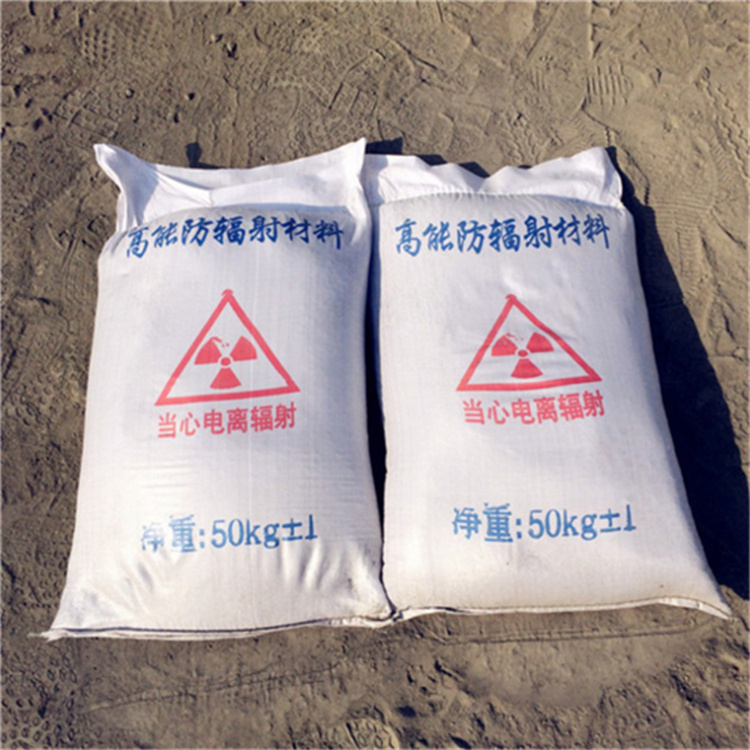 防辐射硫酸钡砂50kg/袋热卖中