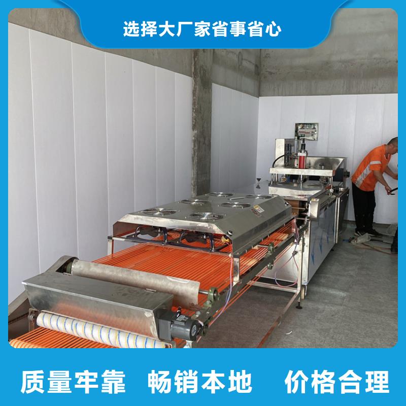 【烙馍机新型烙馍机好货采购】当地货源