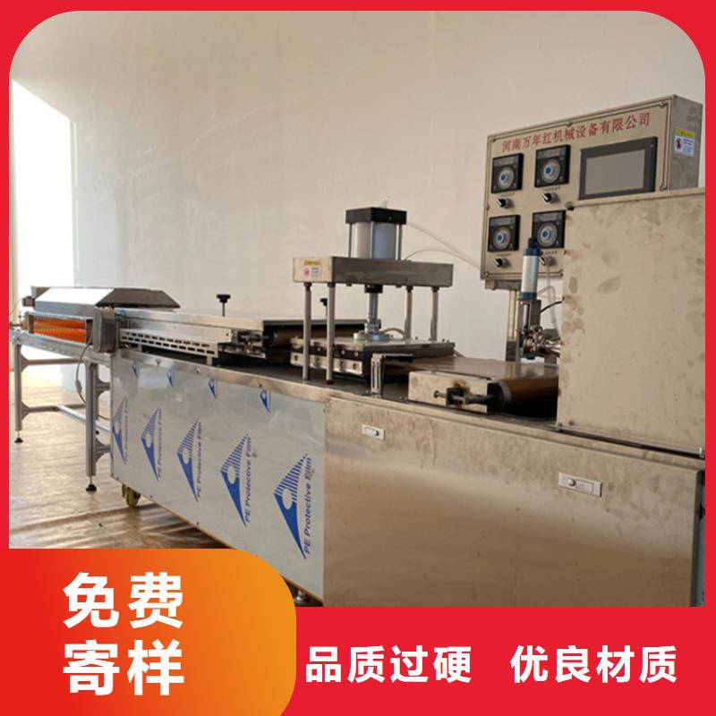 烙馍机【全自动烤鸭饼机厂家】源厂直接供货支持货到付清