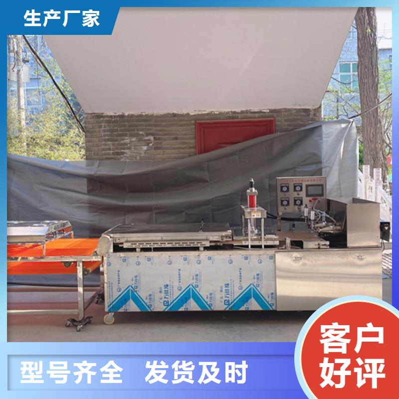 烙馍机全自动春饼机价格经久耐用同城公司