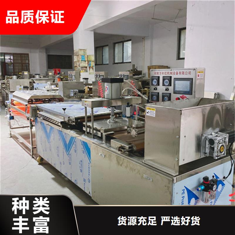 烙馍机全自动烤鸭饼机价格供货及时实力商家供货稳定