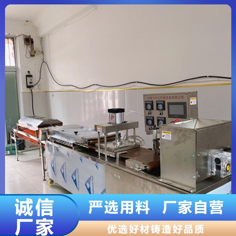 烙馍机多功能烙馍机械用好材做好产品实力派厂家