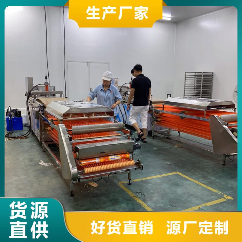 烤鸭饼机15分钟前更新资质认证