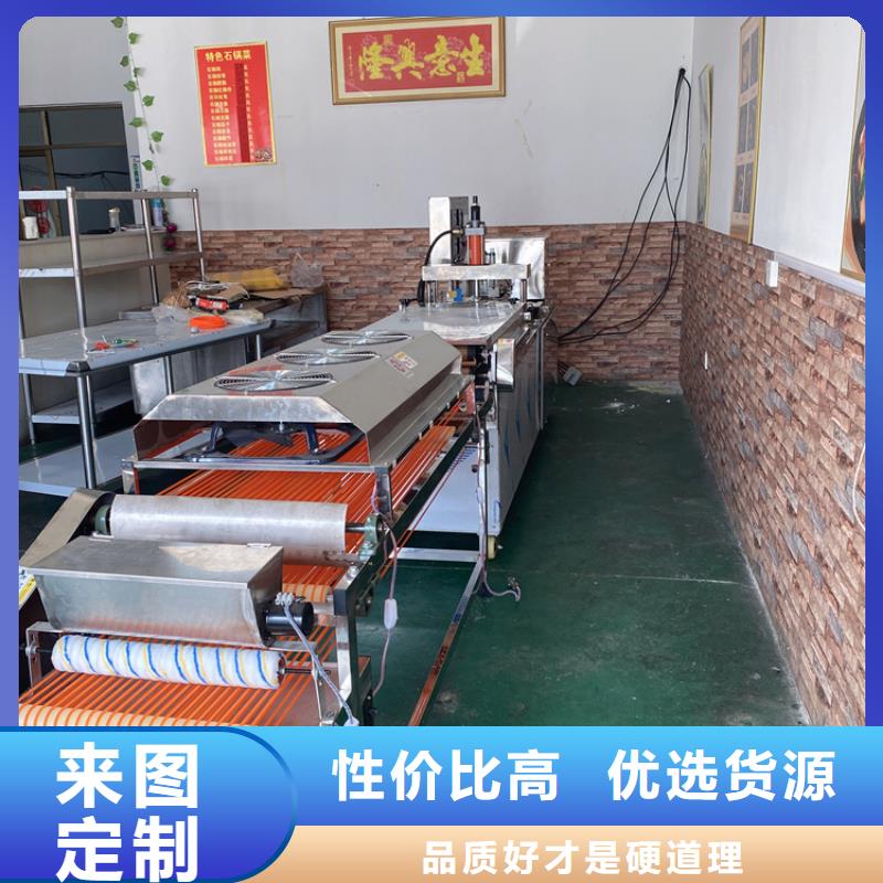 圆形烙馍机选购方法讲解同城公司