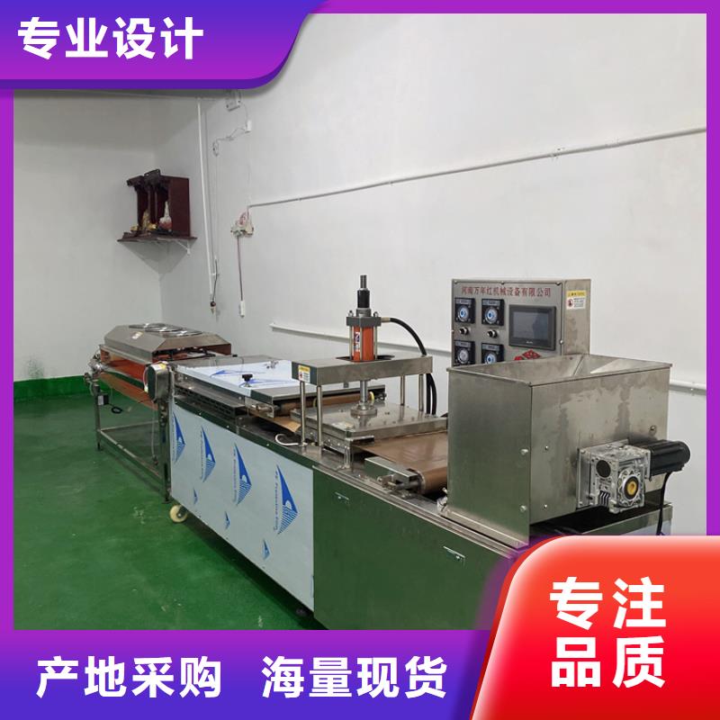 新型烙馍机型号规格价格2025更新中高性价比