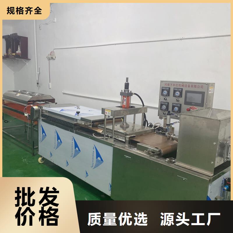 气动烙馍机32分钟前更新实时报价