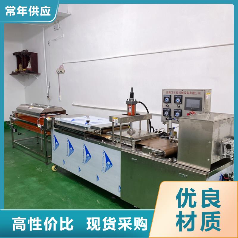 烤鸭饼机一斤有几张2025更新中品牌专营