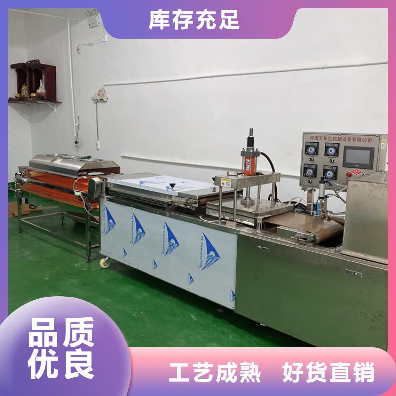 全自动烙馍机【烧烤小饼机】24小时下单发货根据要求定制