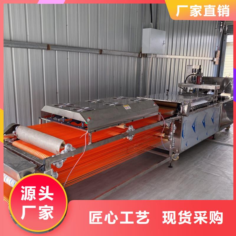 【全自动烙馍机】数控烙饼机适用范围广物流配货上门