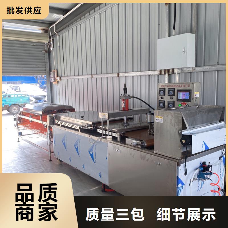 全自动烙馍机米皮机厂家直销畅销当地