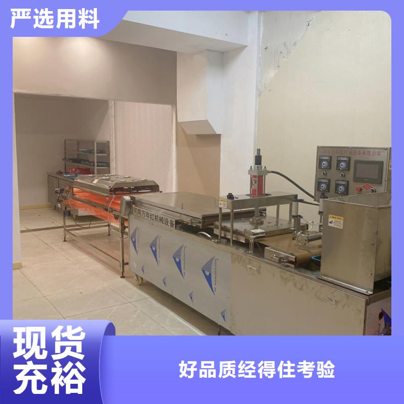 ​液压单饼机清洗方法介绍用心经营