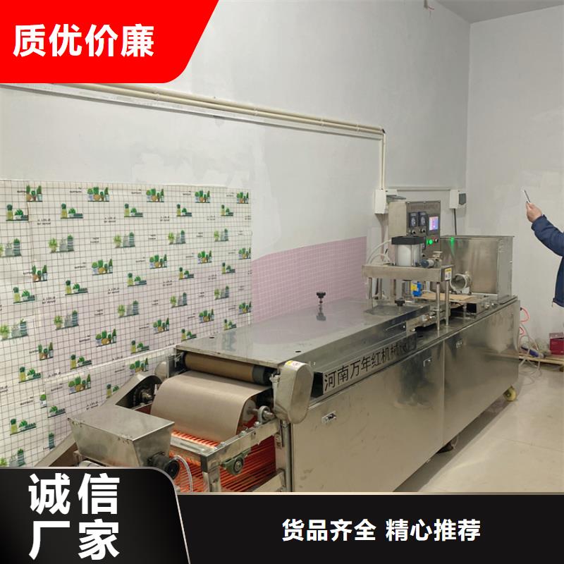 新型烙馍机放心购买支持货到付清