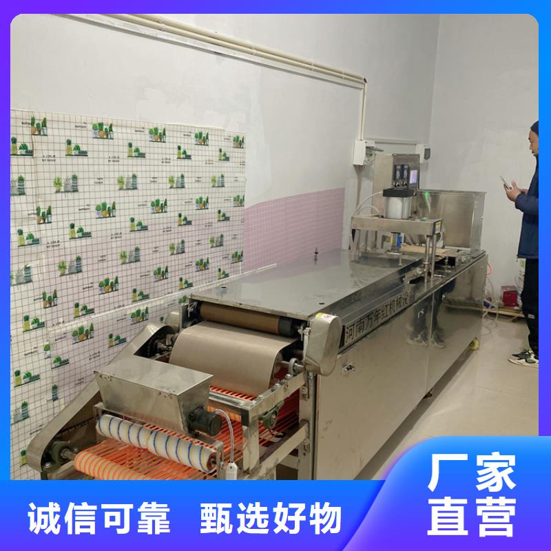 多功能烙馍机简单又美味工厂现货供应