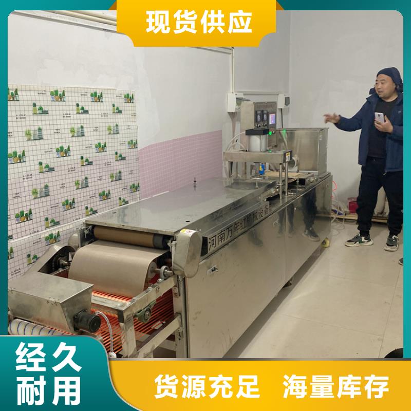 全自动烙馍机用途与应用技巧通过检测