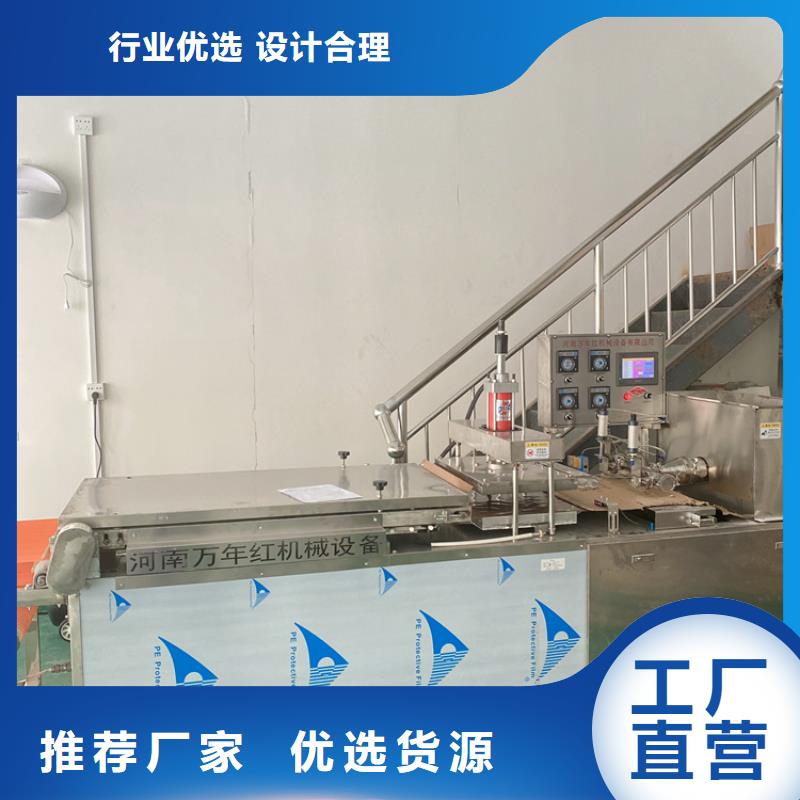 全自动单饼机生产基地同城生产厂家