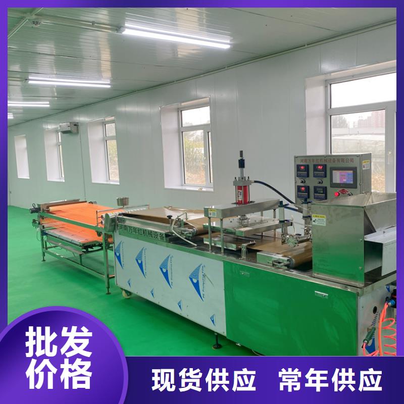 烙饼机6秒前更新产品优良