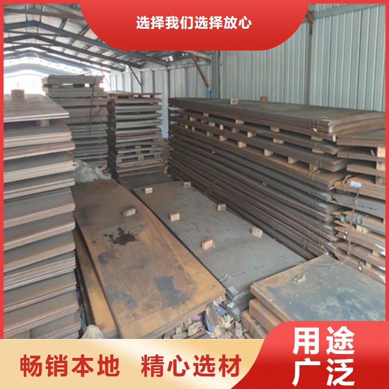 【钢板】耐候板定制零售批发按需定制