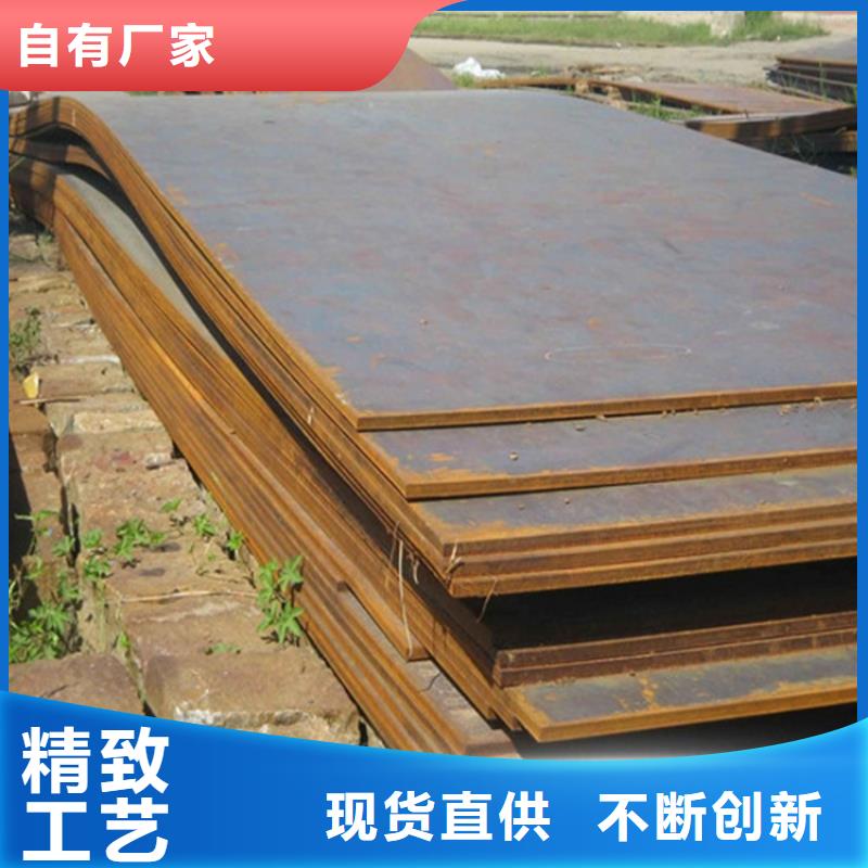 钢板_不锈钢板海量货源用心做品质