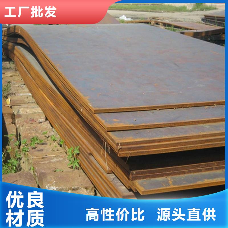 钢板不锈钢板专业按需定制同城公司