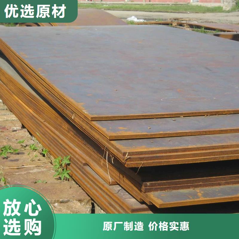钢板耐候板免费安装当地制造商
