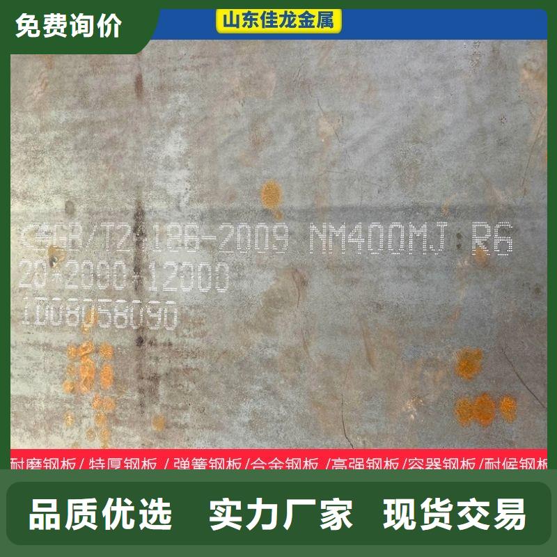 【圆钢】耐候板现货质量不佳尽管来找我用心做好每一件产品