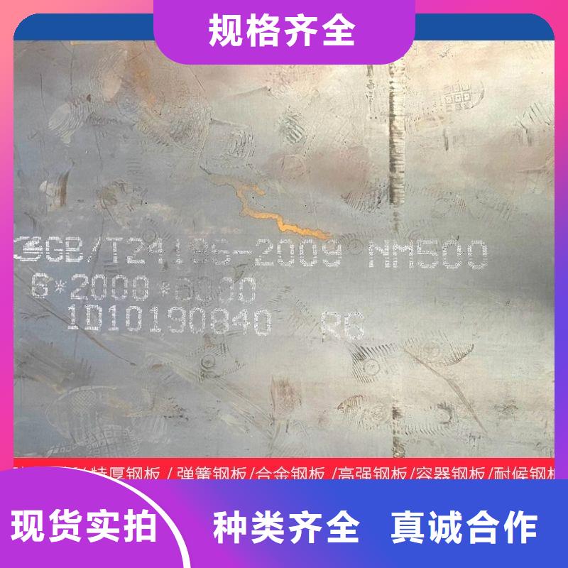 【圆钢】合金板切割诚信商家服务热情精心