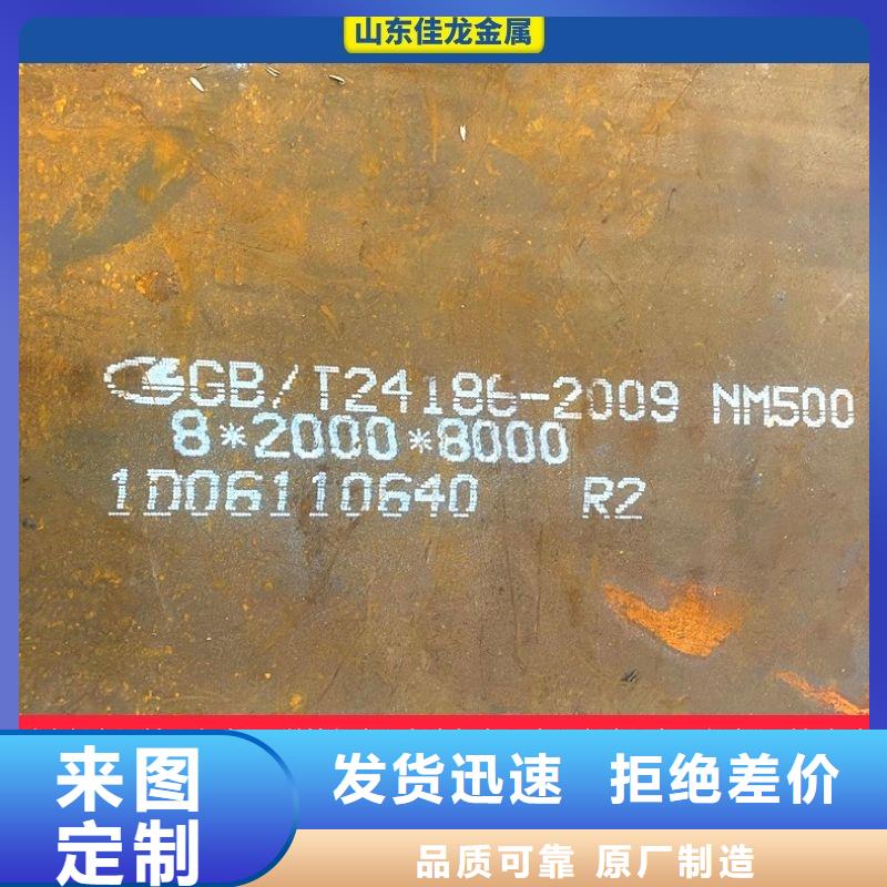 圆钢耐候板现货来图来样定制本地厂家值得信赖