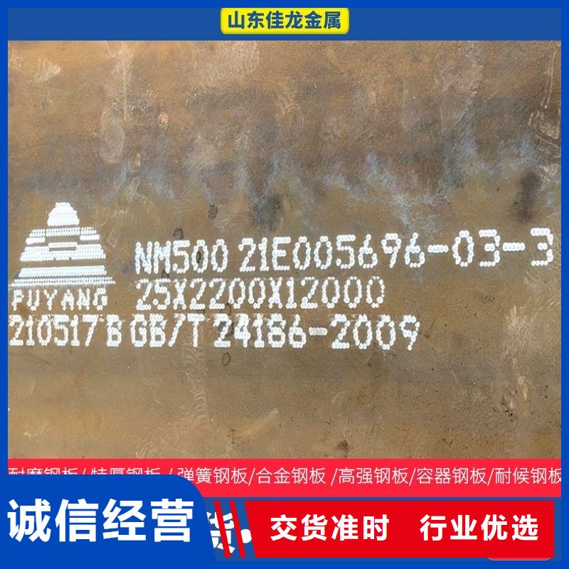 圆钢耐候板量大从优一手货源