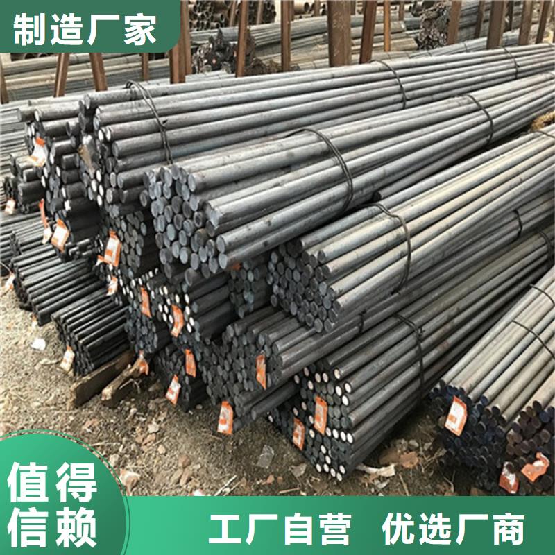 ​【圆钢-耐磨板免费寄样】精益求精