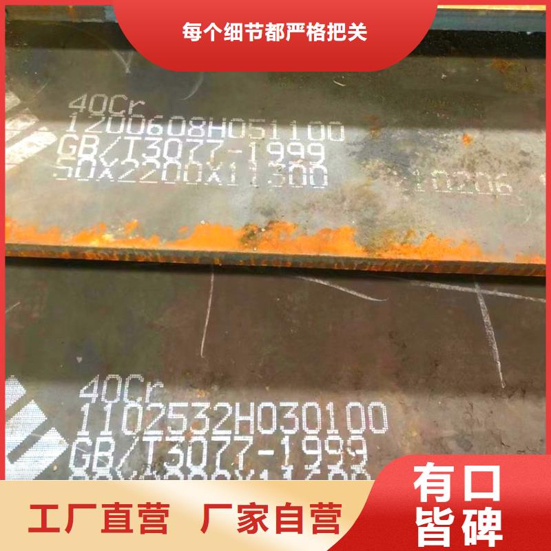 钢管厚钢板符合行业标准本地制造商