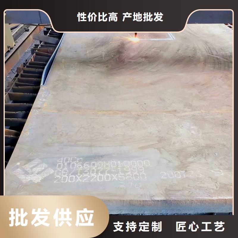 钢管-耐候板优良材质厂家直销售后完善