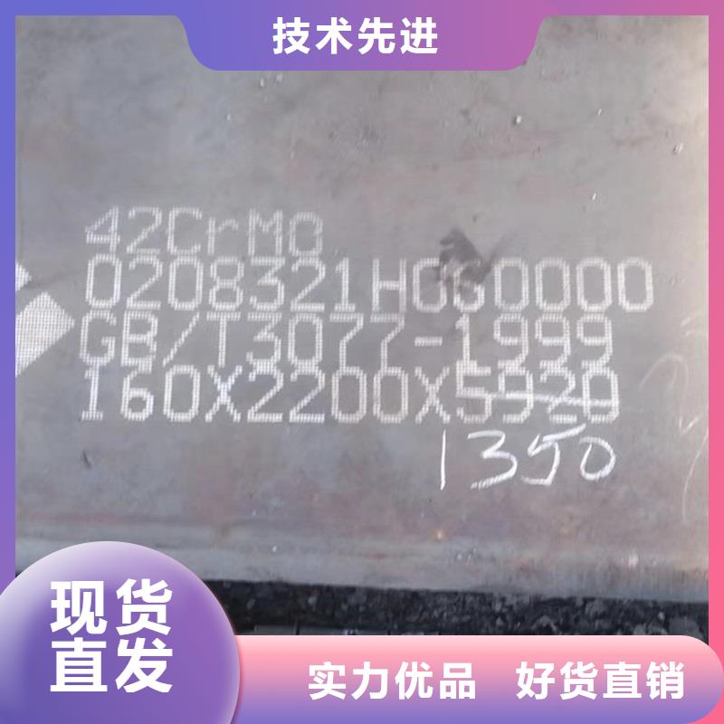 钢管厚钢板厂家货源工厂采购