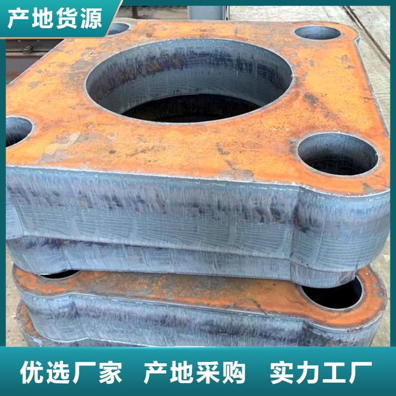 钢管厚钢板价格合理源头厂商