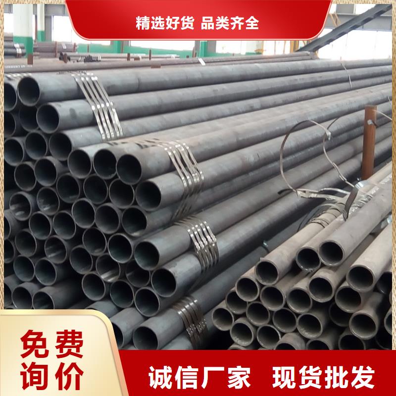 钢管-中厚板切割源头采购对质量负责