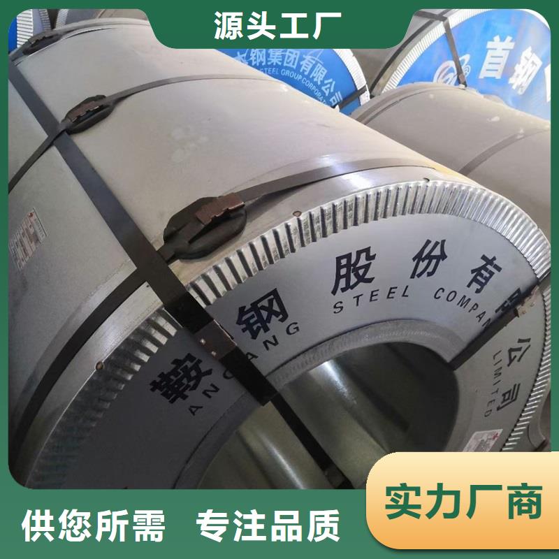 【不锈钢板耐候板现货定制批发】本地品牌