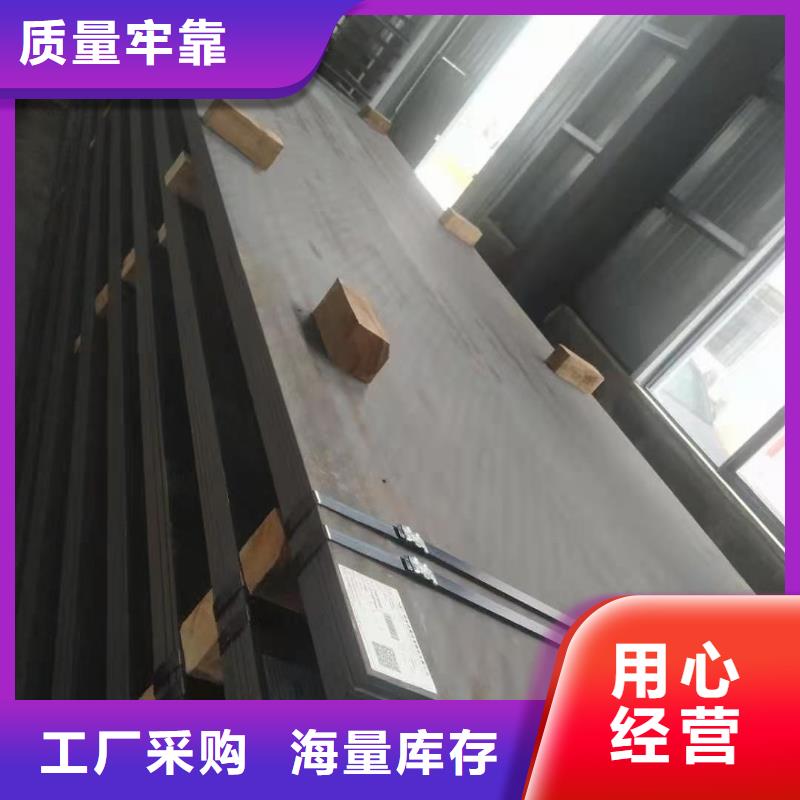 不锈钢板耐磨板来图定制量大从优本地经销商