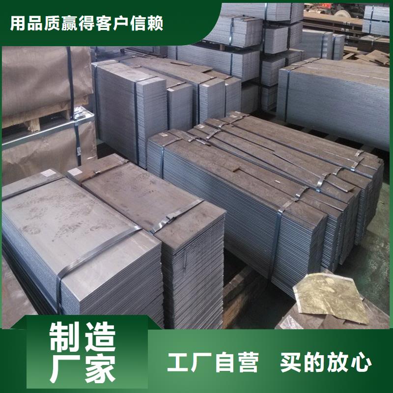 不锈钢板合金板切割细节严格凸显品质材质实在