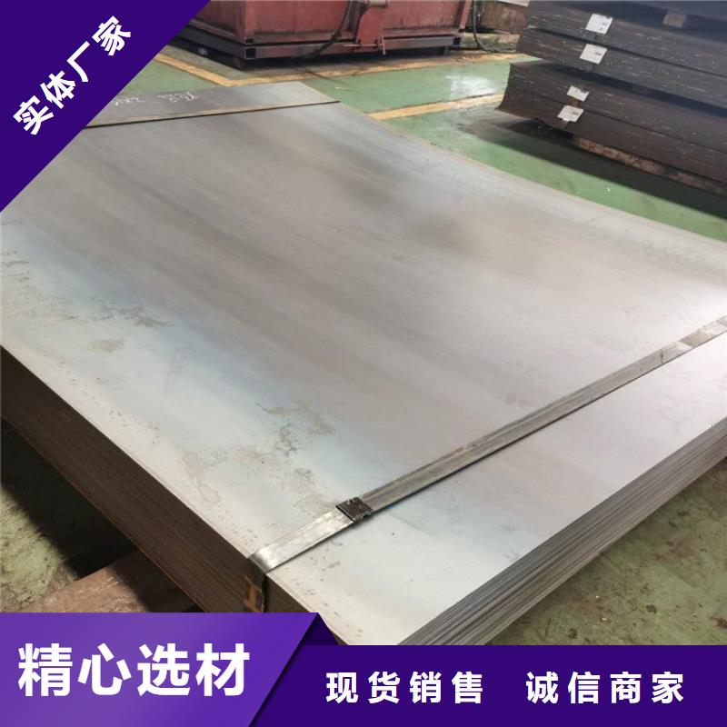 不锈钢板耐候板客户信赖的厂家好产品有口碑