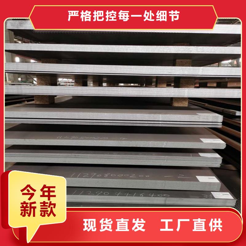 不锈钢板耐候板多种场景适用本地品牌