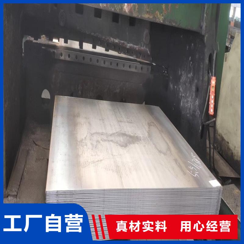 不锈钢板耐磨板安心购优选厂商