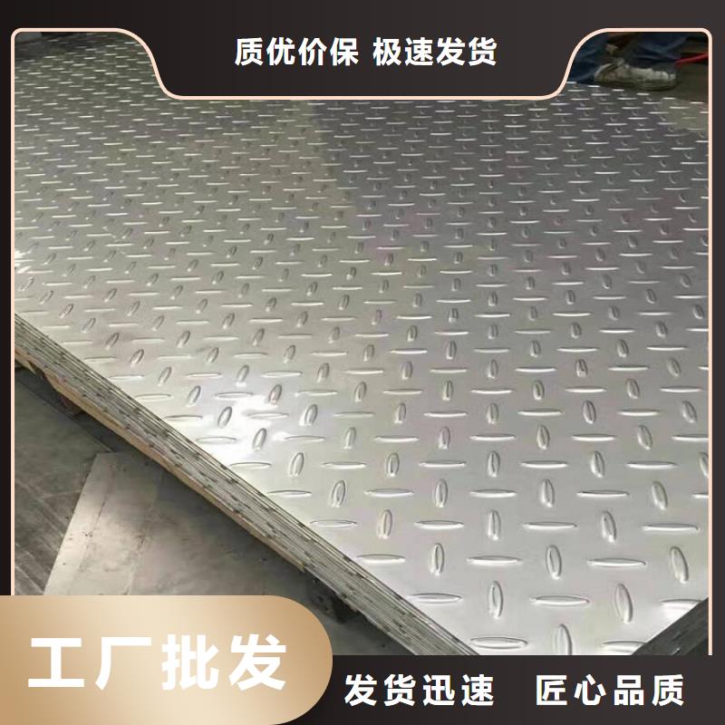 不锈钢板耐磨板专业生产设备合作共赢