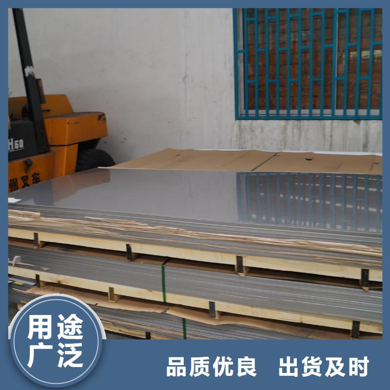 【不锈钢板经销商】本地品牌
