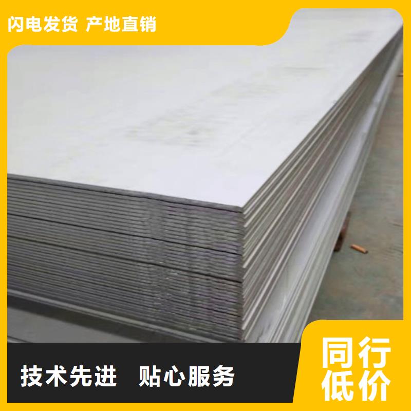 不锈钢板厚钢板制造厂家厂家直销大量现货