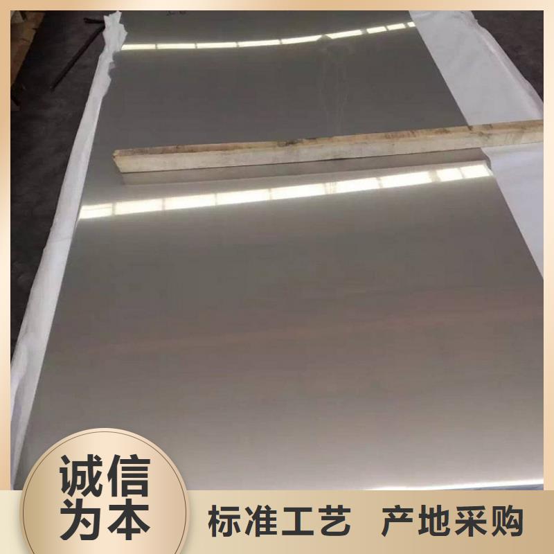 不锈钢板耐磨板厂家质量过硬同城厂家